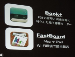 フィードテイラー