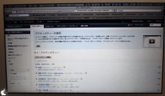 LotusLive Connections