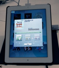 へたっぴウィンク (渡り廊下走り隊7)