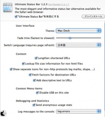 Ultimate Status Bar