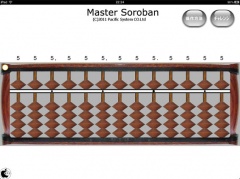 マスター そろばん