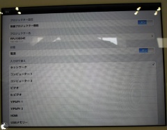 RICOH TAMAGO Presenter