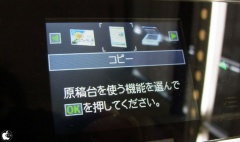 操作に応じてモニタの表示が変わる「先読みガイド」