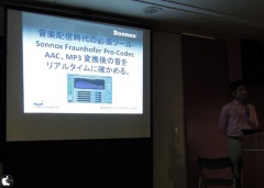 メディアインテグレーション