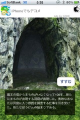 ちょこっとRPG2「地下迷宮」