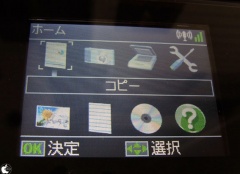 アイコンがカラーで描き直された