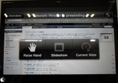 LotusLive Mobile Meetings