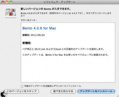 Bento 4.0.6 for Mac