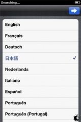 言語