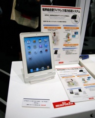 AIR VOLTAGE for iPad 2