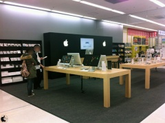 Appleショップ ヤマダ電機テックランド星ヶ丘店