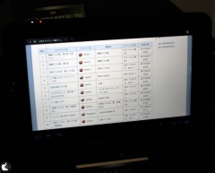 RZタグラー Ver.2.0