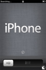 iPhone 4S