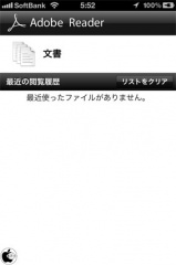 Adobe Reader