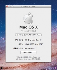 OS X Lion 10.7.2