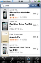 User Guide for iOS 5