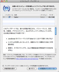 Safari 5.1.1