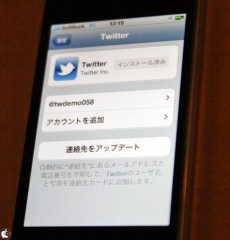 Twitter