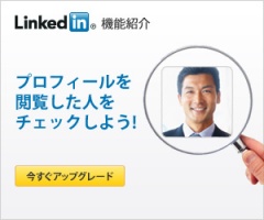 LinkedIn