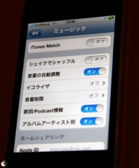 iTune Match