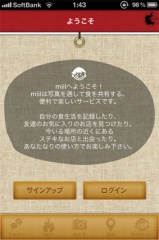 miil