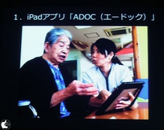 ADOC