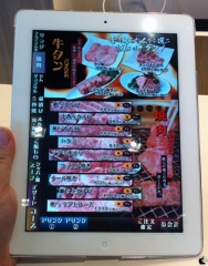 焼肉 源's 栄町支店