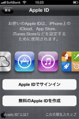Apple ID