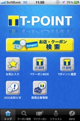 Tポイント