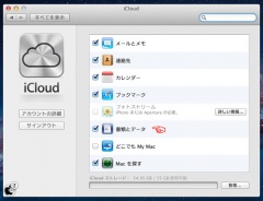 iCloud