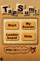 タップサム! [登録不要の無料脳トレーニングゲーム]