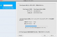 AirMac Base Station and Time Capsule Firmware Update 7.6