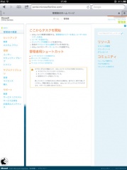 Office 365
