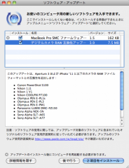 Digital Camera RAW Compatibility Update 3.9