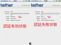 iTether