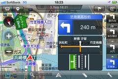 MapFan for iPhone Ver.1.5