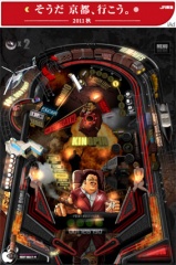 Pinball Kingpin Free