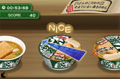 フタ開け!どん兵衛