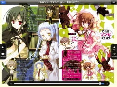 ニコニコ静画(電子書籍)