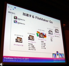 FileMaker Go