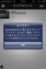 SuperAlbum