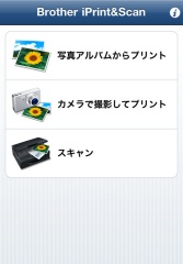 Brother iPrint&Scan