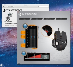 Mac Drivers for R.A.T. for the Mac OS X