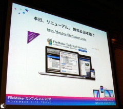 FileMaker Technical Network