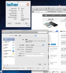 Tether