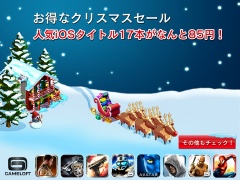 Amazing Holidays Savings