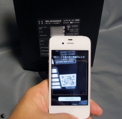QRコネクト for iOS