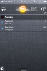 Apprise - Notification -