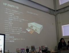 日本ヒューレット・パッカード