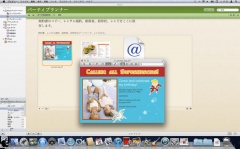 パーティプランナー